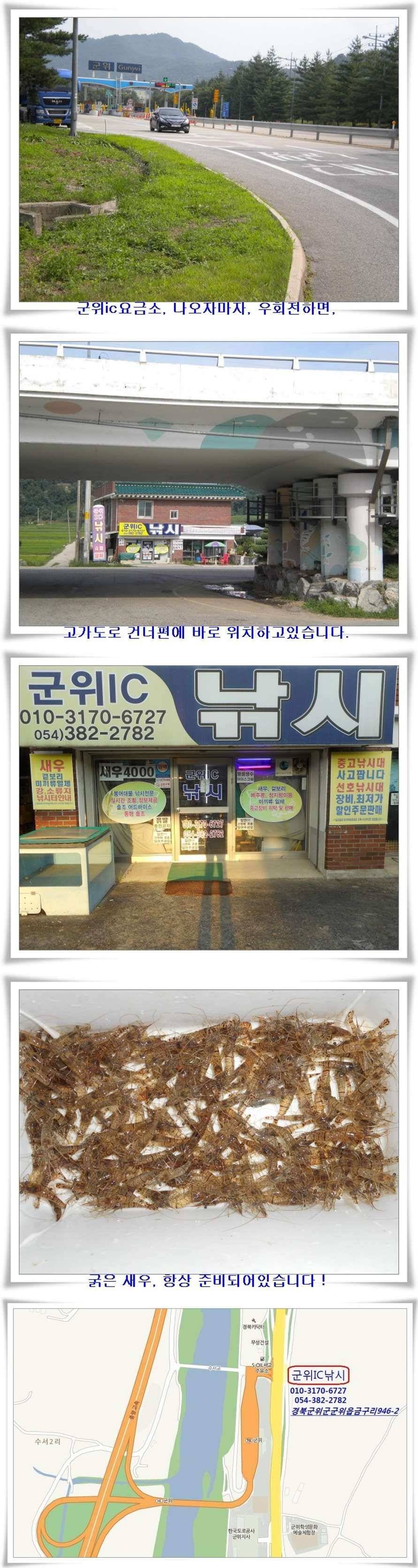 빙어낚시 초대박 절정 (조황조행기 - 특파원조황)