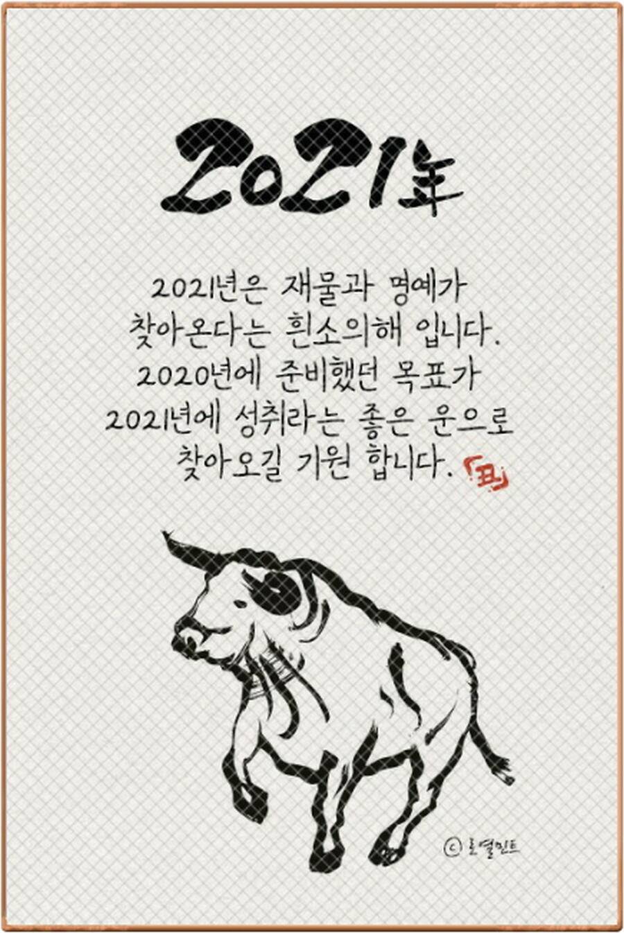 진위천 조황 소식 (조황조행기 - 특파원조황)