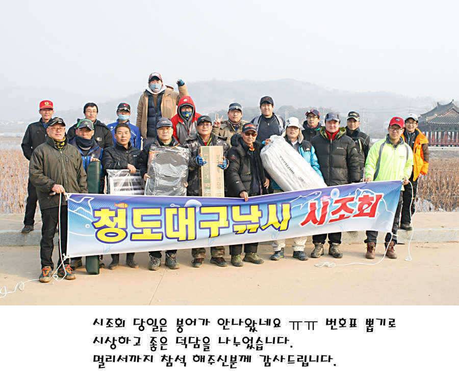 청도권 지난주 주중주말조황 (조황조행기 - 특파원조황)