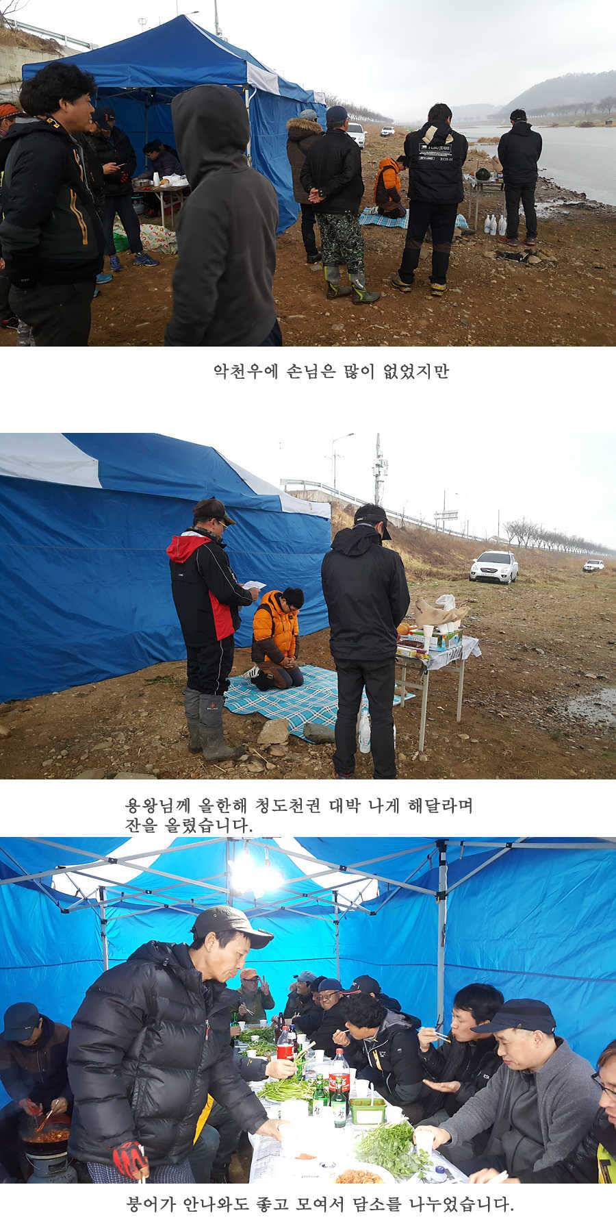 청도권 사짜까직 터지기 시작했습니다 (조황조행기 - 특파원조황)