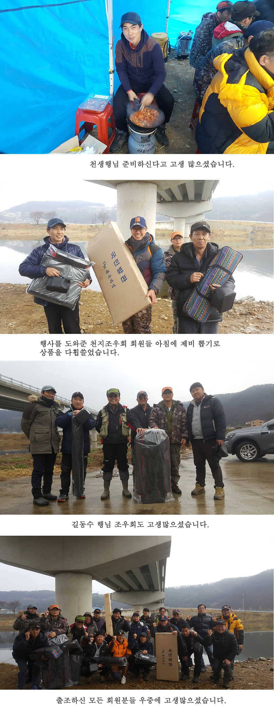 청도권 사짜까직 터지기 시작했습니다 (조황조행기 - 특파원조황)