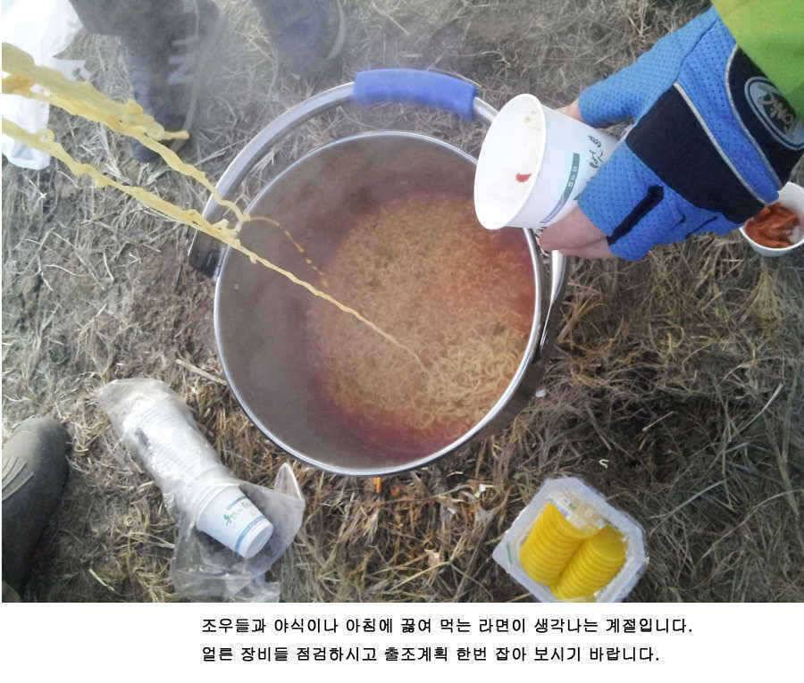 ▶청도권 저수지 조황정보 (조황조행기 - 특파원조황)