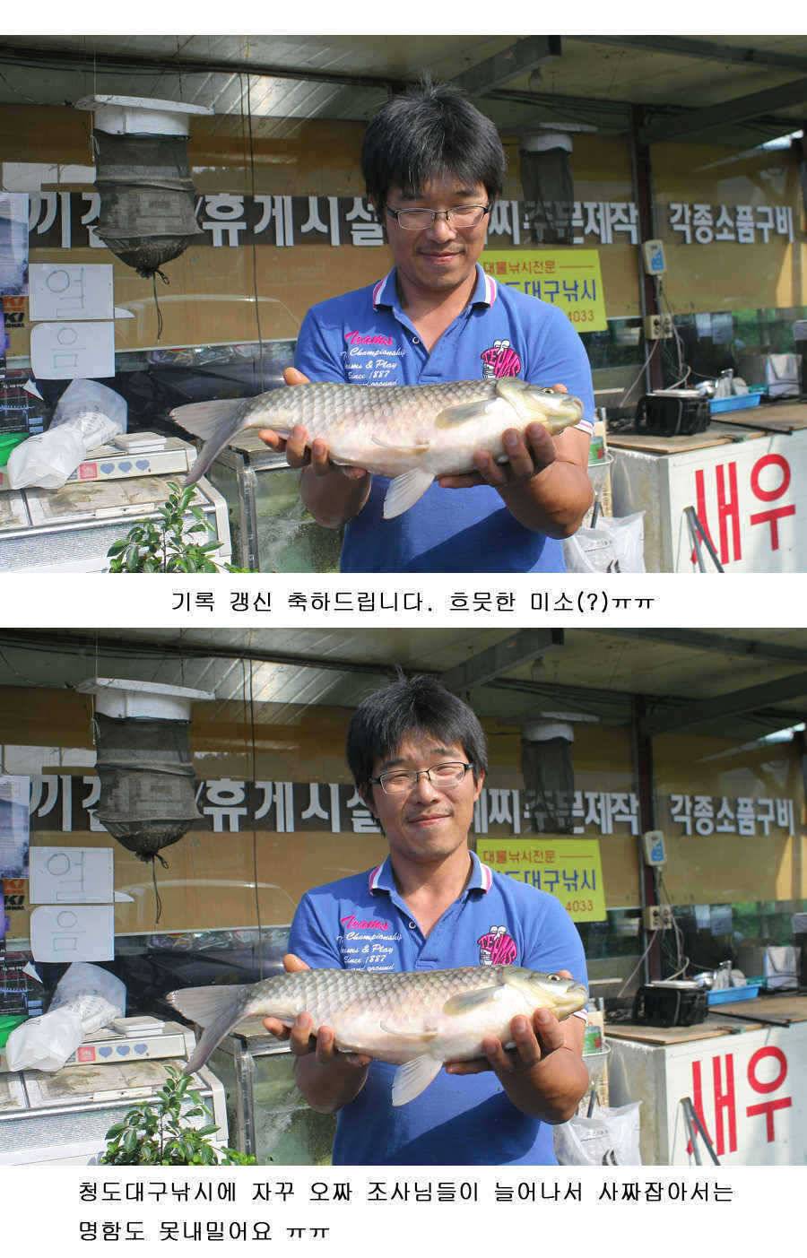 오짜 그리고 청도권 주말조황 (조황조행기 - 특파원조황)