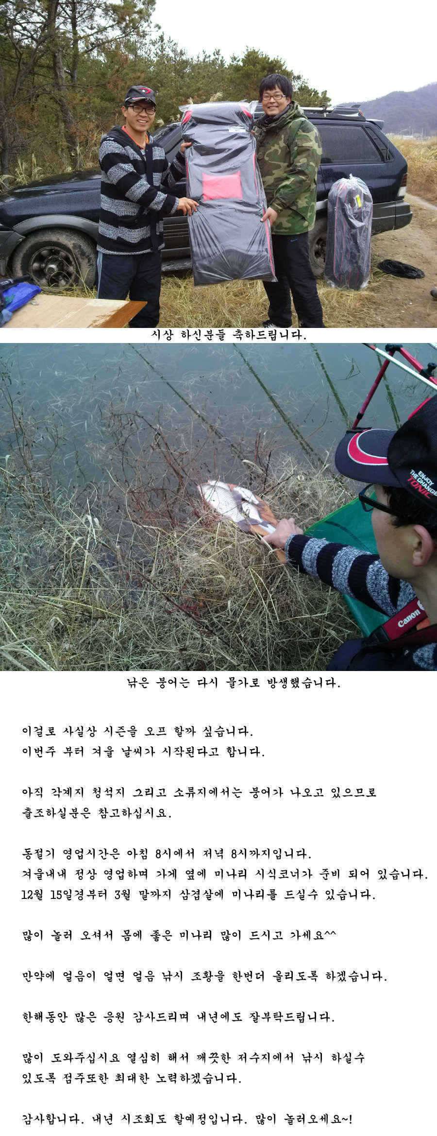 청도권 마지막 조황 (조황조행기 - 특파원조황)