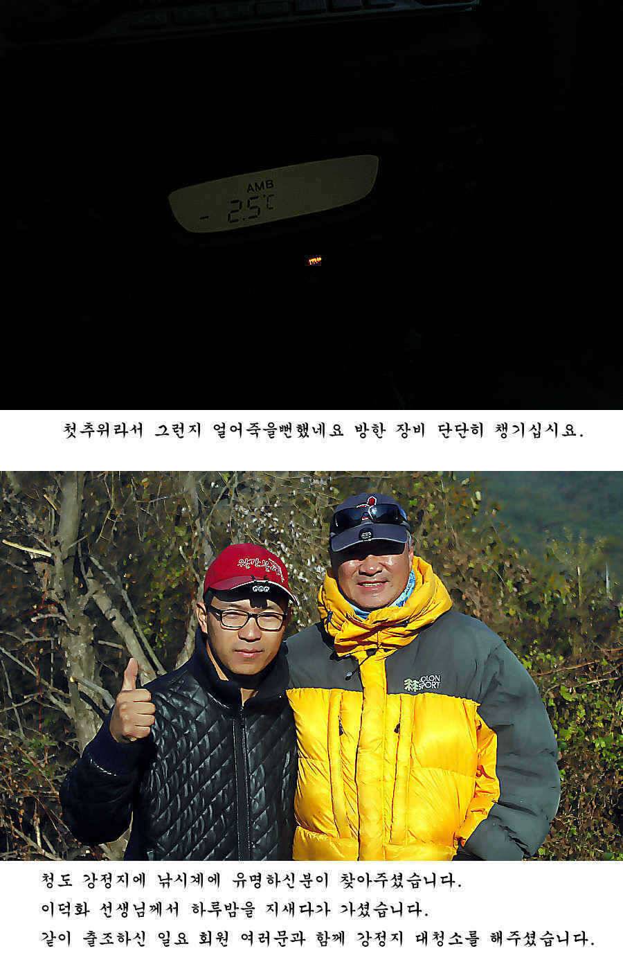 청도권 조황정보 (조황조행기 - 특파원조황)