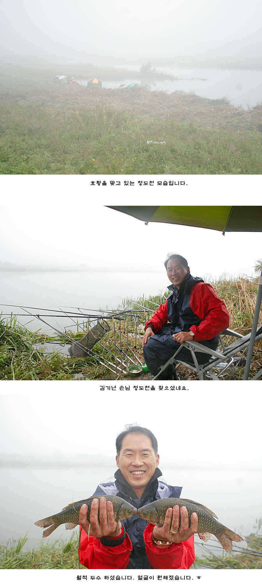 청도권 청도천 여전히 빵빵 터집니다 (조황조행기 - 특파원조황)