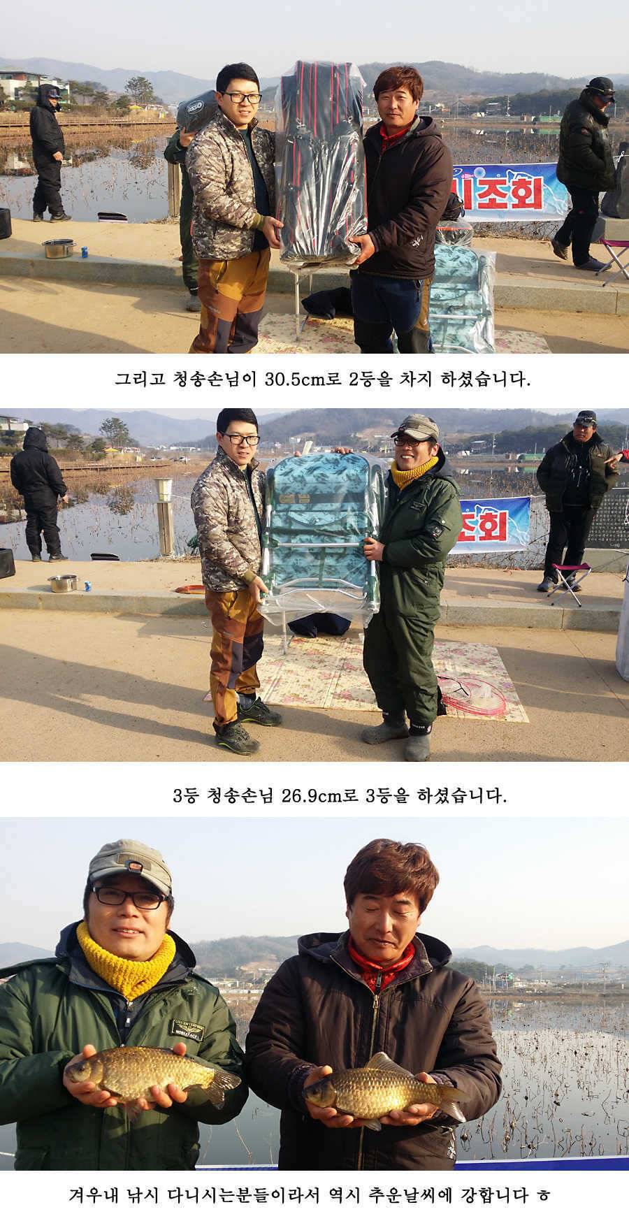 청도권 산란 임박 (조황조행기 - 특파원조황)