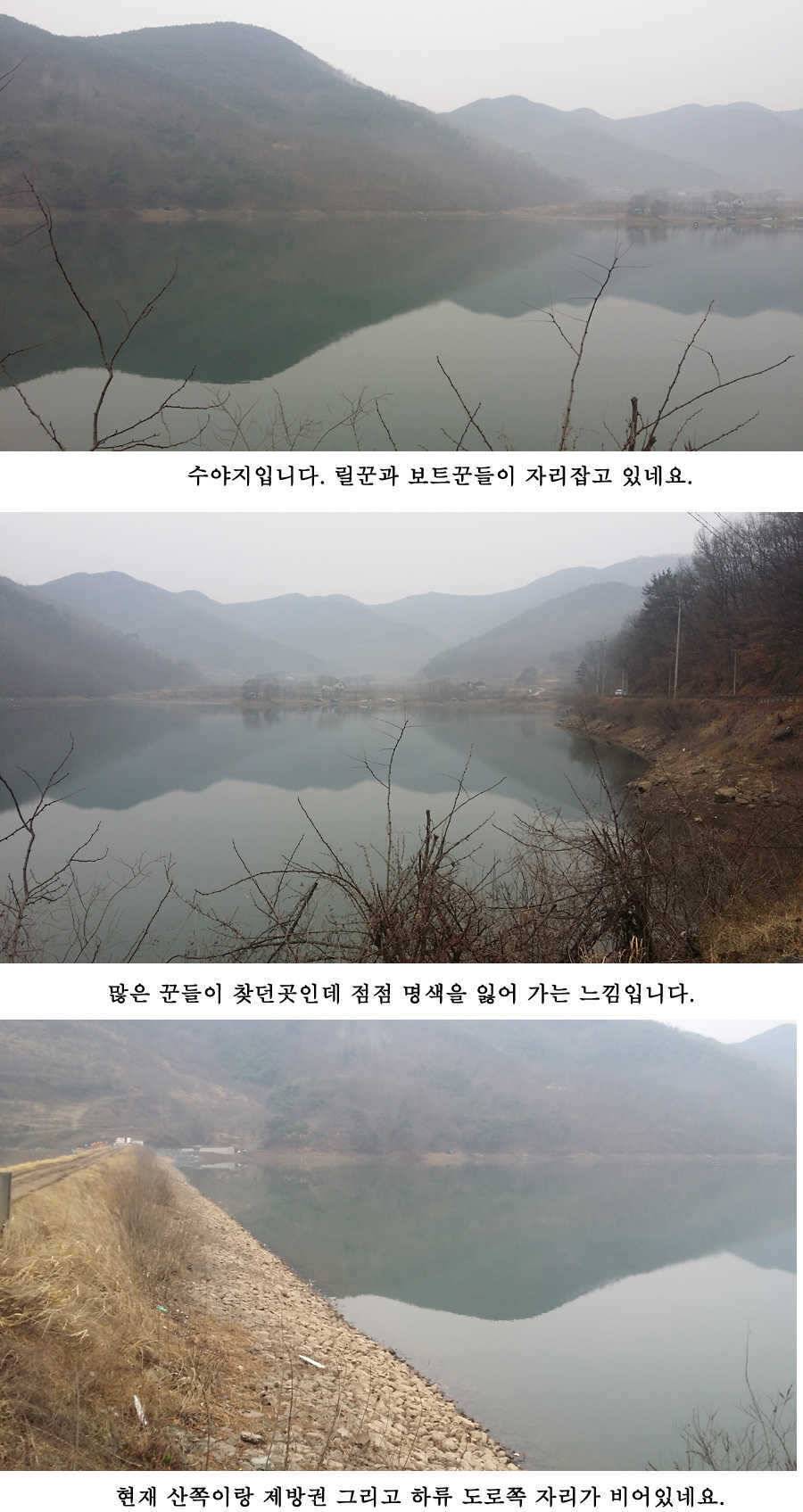 청도권 산란 임박 (조황조행기 - 특파원조황)