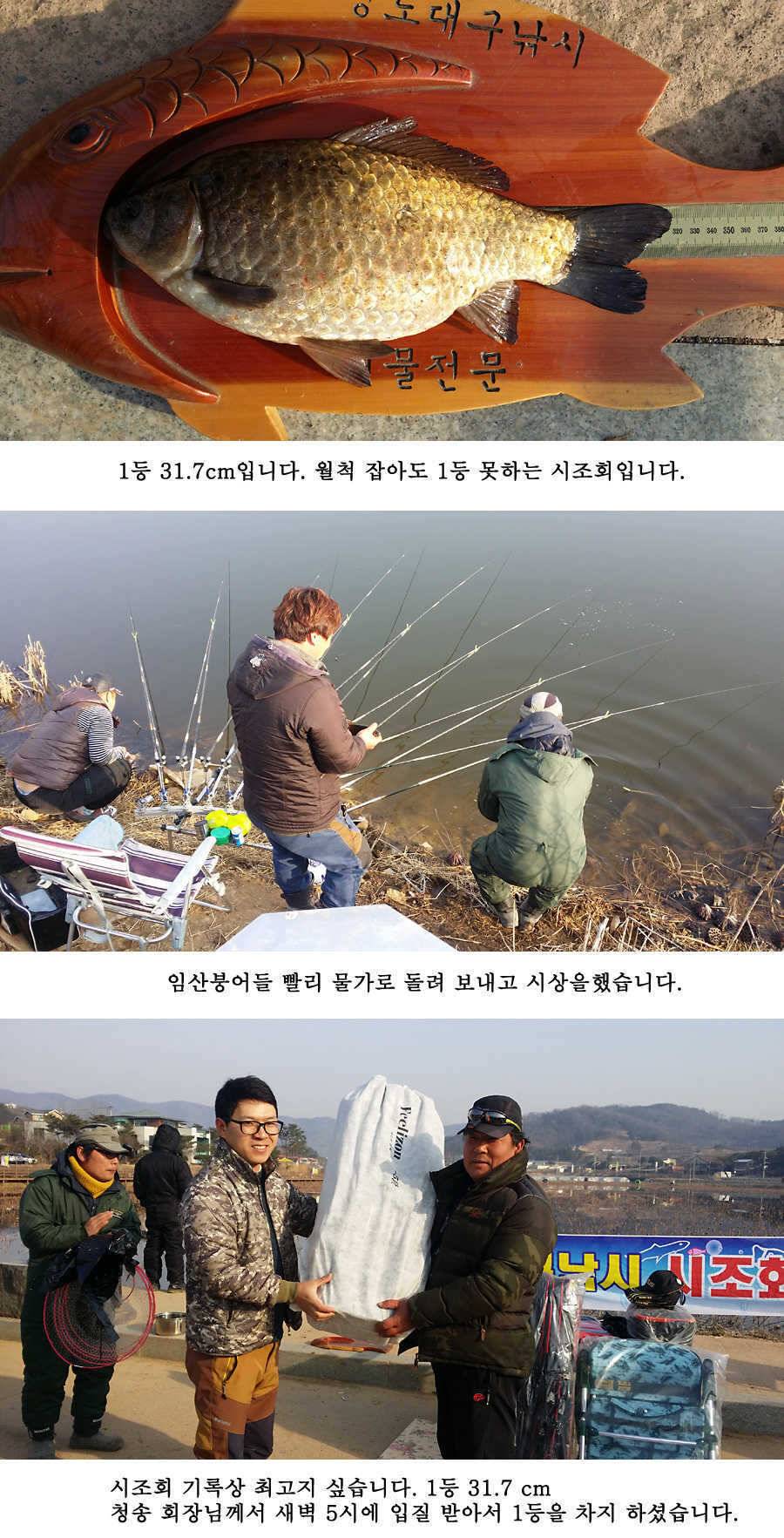 청도권 산란 임박 (조황조행기 - 특파원조황)