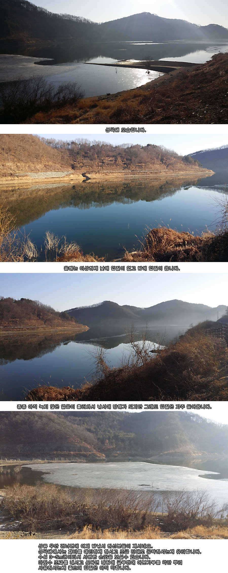 청도권 물낚시 시즌 개막 (조황조행기 - 특파원조황)
