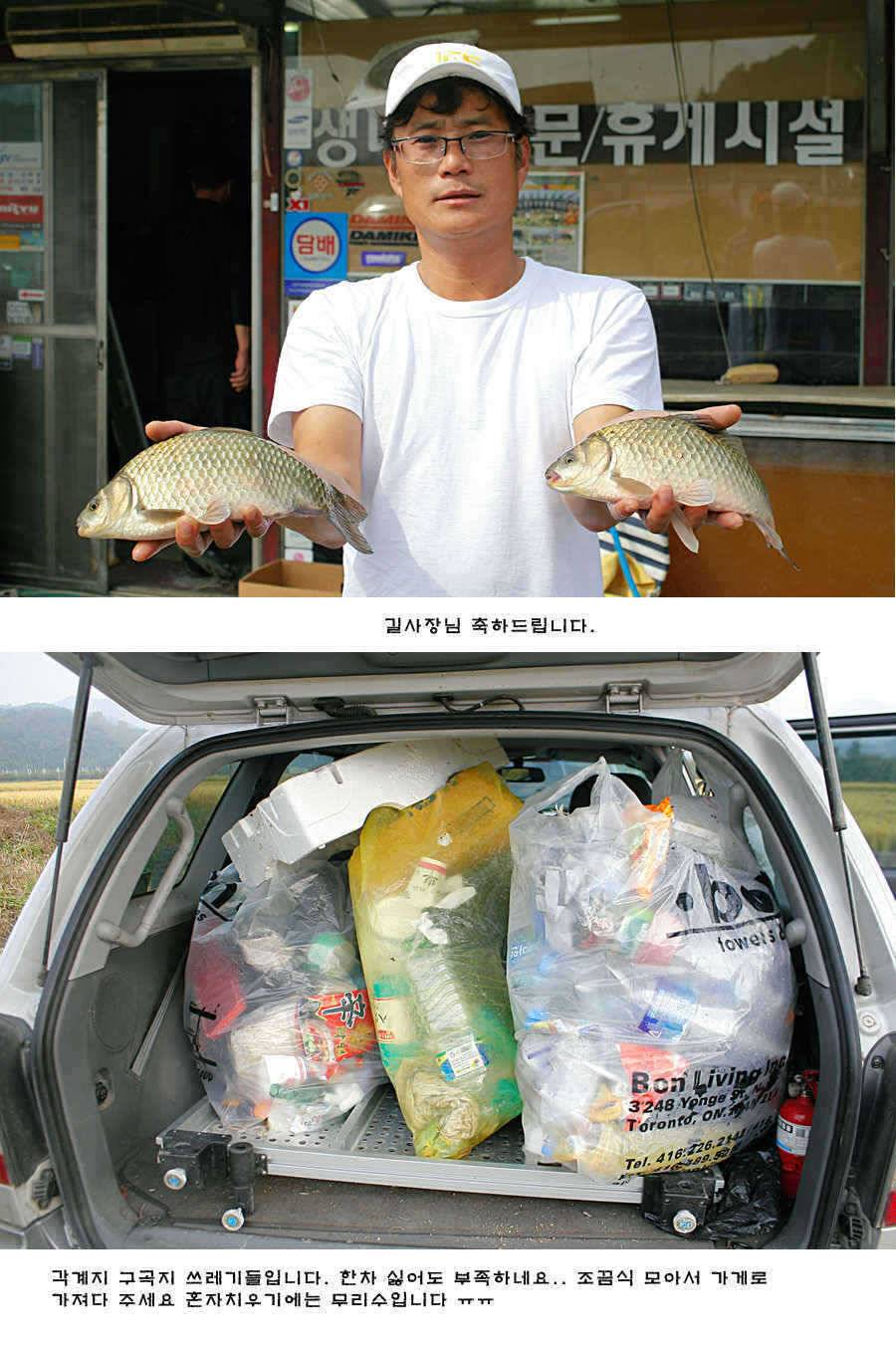 청도권 42cm 추석 연휴및 주중 조황 (조황조행기 - 특파원조황)
