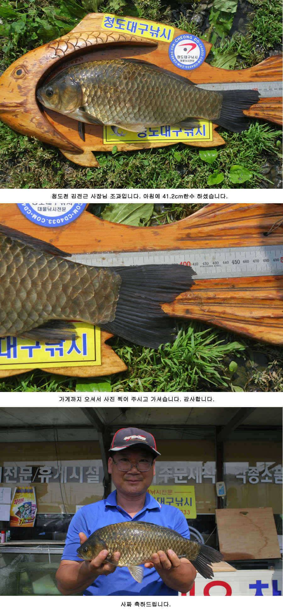 청도권 주말 조황 대박 (조황조행기 - 특파원조황)