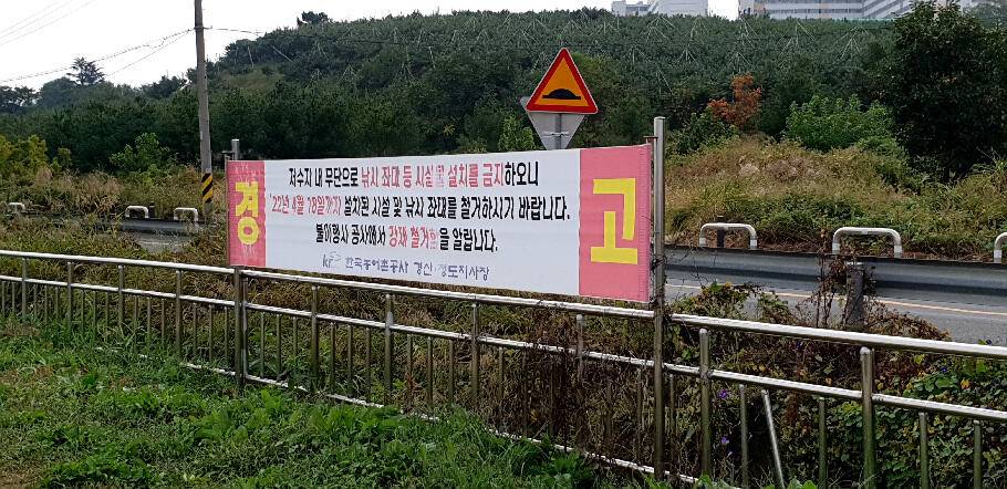 낚시의 계절 10월풍성해 지는 조황 (조황조행기 - 특파원조황)