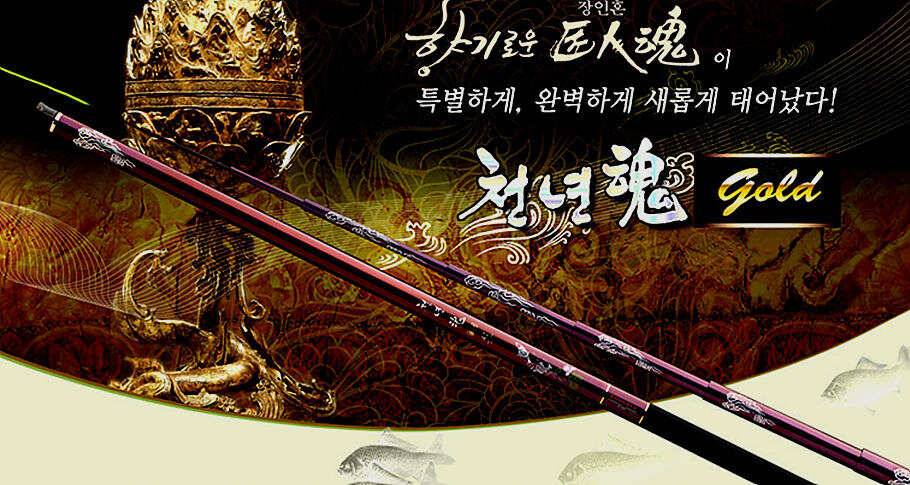 6월의 조황안내비소식붕어소식 (조황조행기 - 특파원조황)