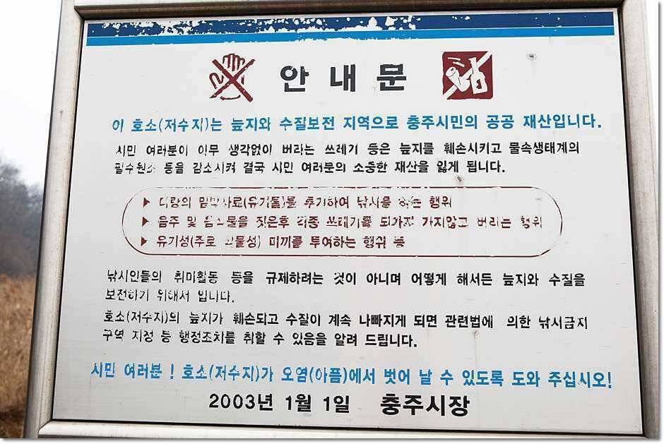 물낚시 시작 (조황조행기 - 특파원조황)