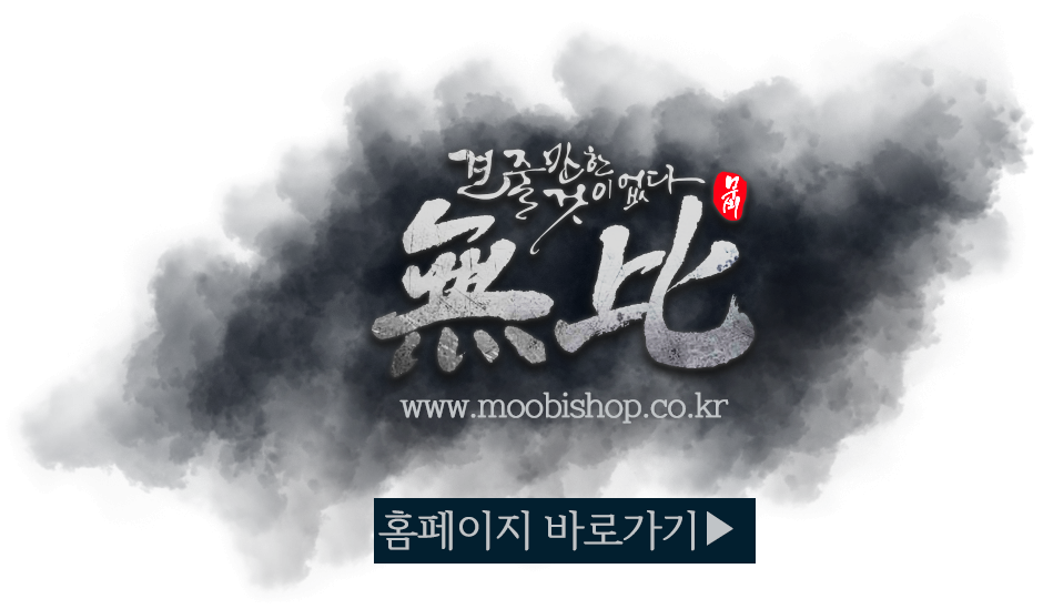화곡지 사짜한버들 39 cm38 cm 돌감 마릿수 월척 호조황 (조황조행기 - 특파원조황)
