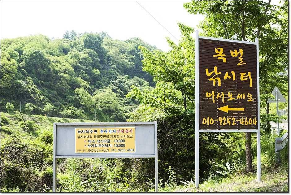 솔사짜 (조황조행기 - 특파원조황)