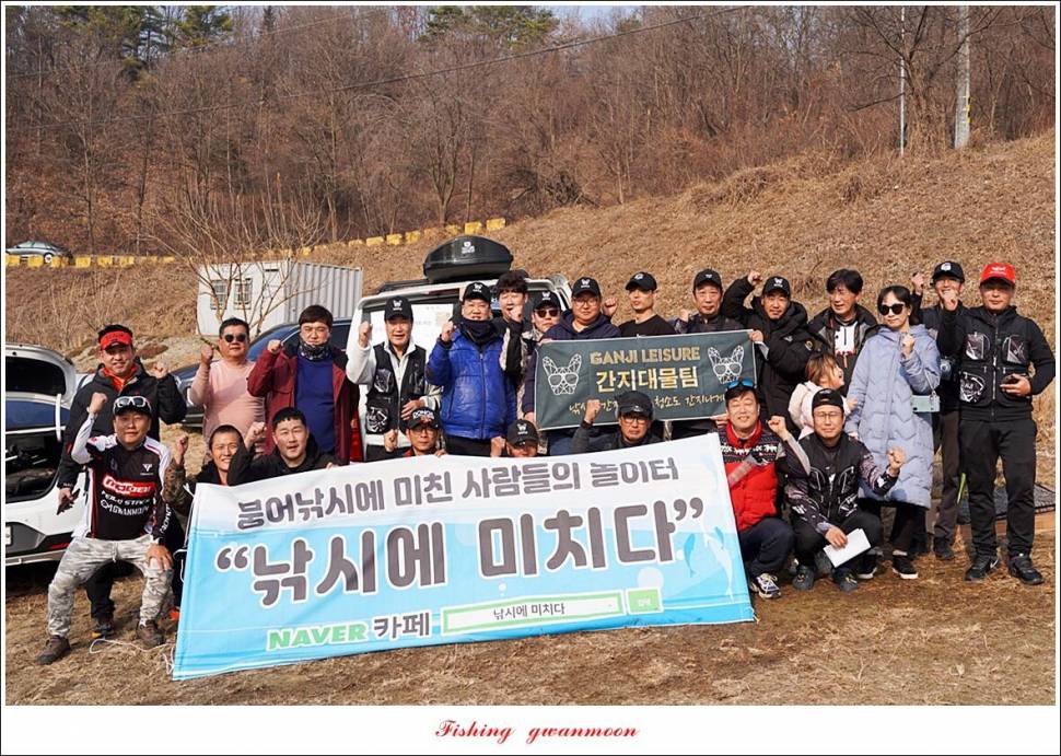 솔 4 짜 대물한버들돌감 좌대 연말 행사 (조황조행기 - 특파원조황)