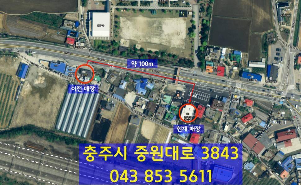 충주호화곡지 오름수위 (조황조행기 - 특파원조황)