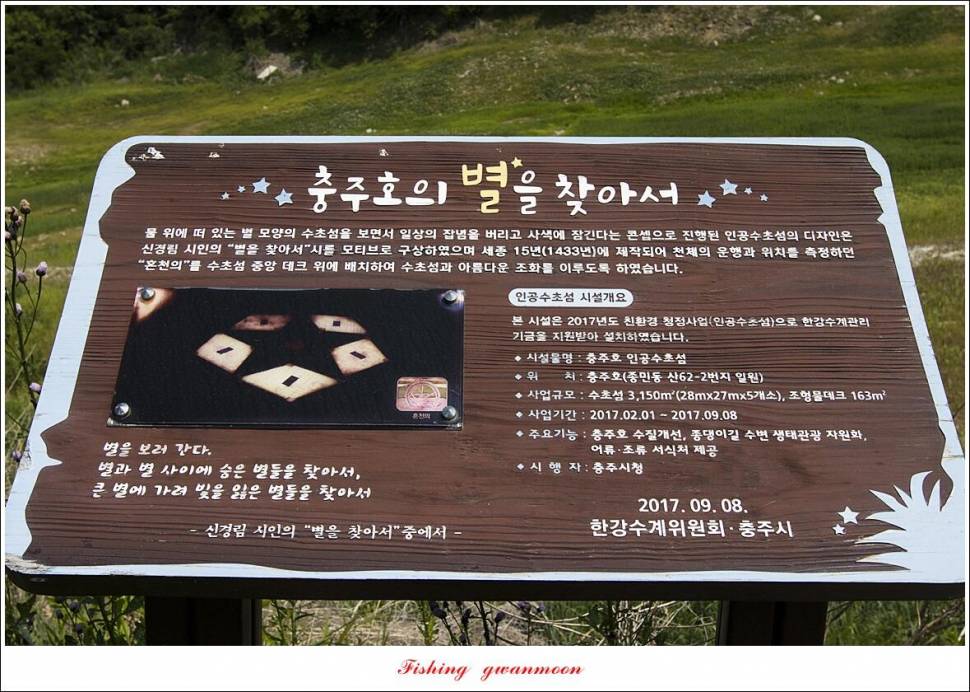 목벌 낚시터 4 짜 조황 (조황조행기 - 특파원조황)
