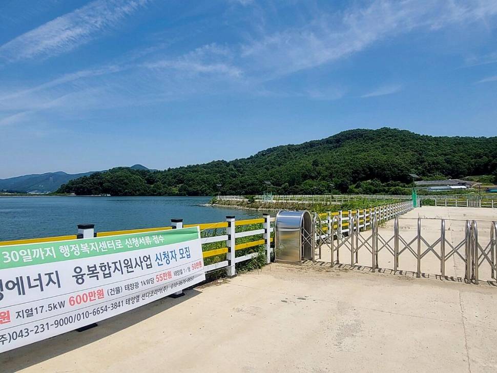괴산음성 저수지 및 목벌 낚시터 조황 (조황조행기 - 특파원조황)