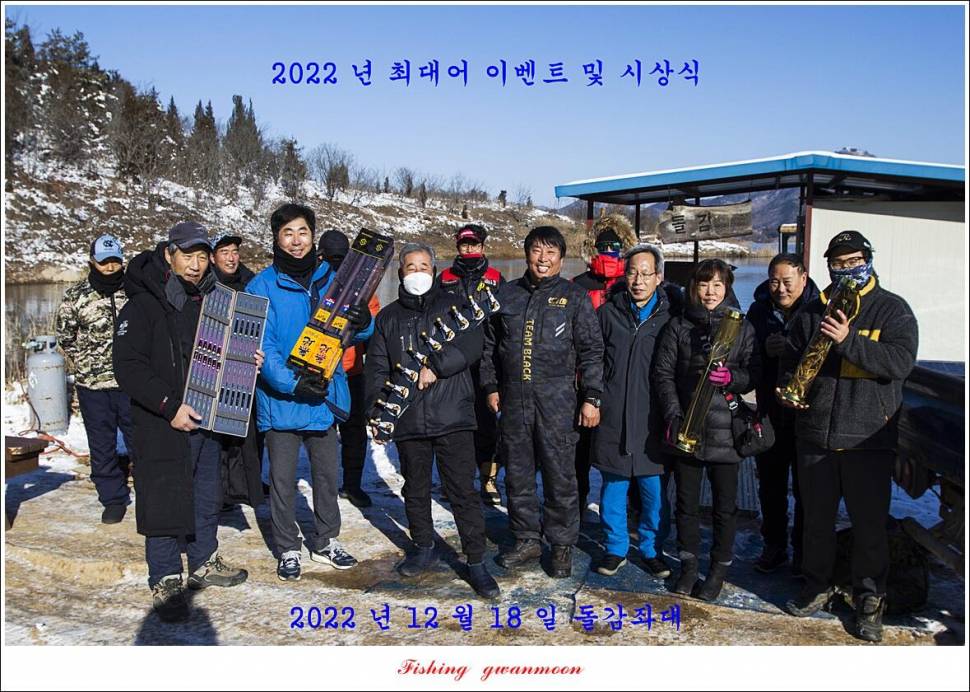 돌감 최대어 이벤트한버들 허리급 월척 조황 (조황조행기 - 특파원조황)