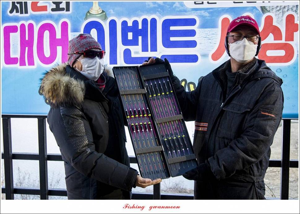 신리실리곡최대어 이벤트 시상식 (조황조행기 - 특파원조황)