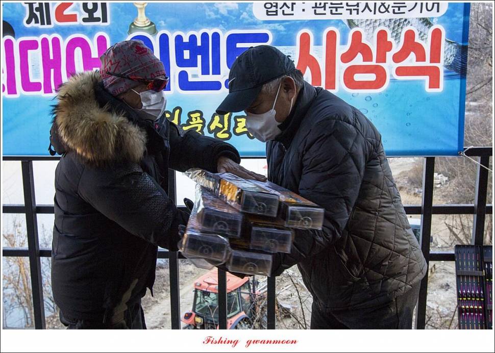 신리실리곡최대어 이벤트 시상식 (조황조행기 - 특파원조황)