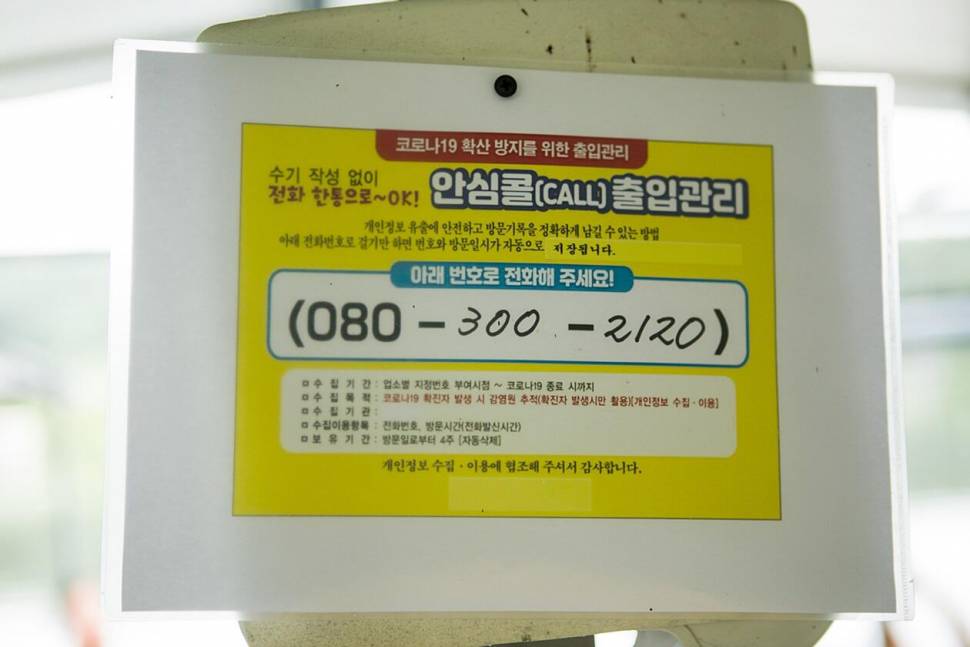 문골 낚시터화곡지 조황 (조황조행기 - 특파원조황)