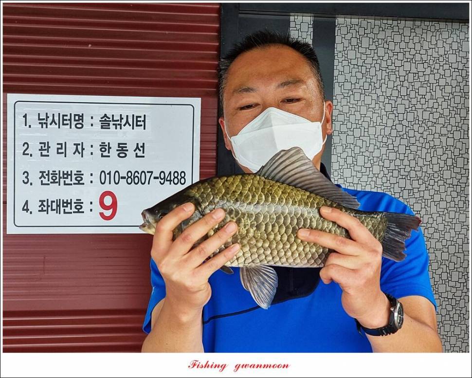 솔 4 짜 대물 및 월척 조황 (조황조행기 - 특파원조황)