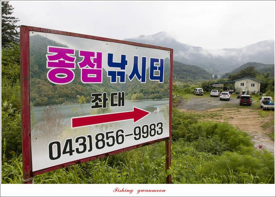 제일솔종점 4 짜 대물 및 화곡지 호조황 (조황조행기 - 특파원조황)