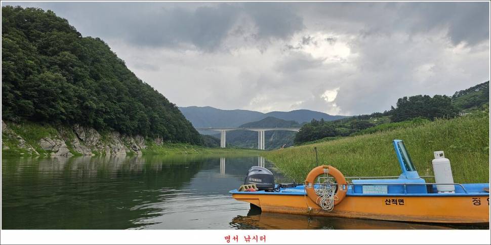 제일 낚시터 대박 조황명서 낚시터 호조황 (조황조행기 - 특파원조황)