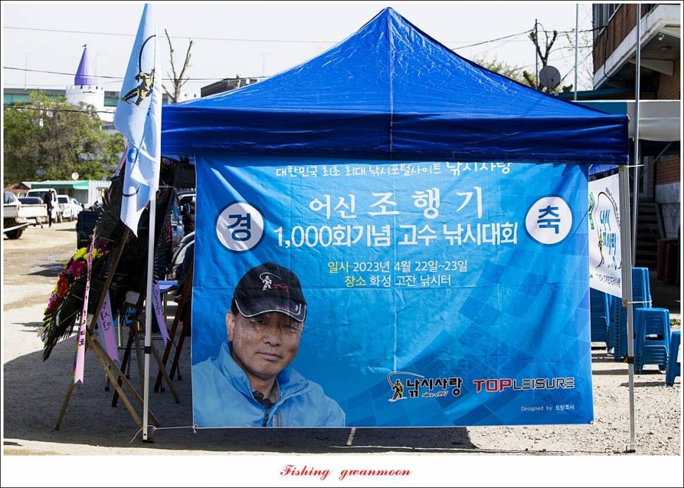 화곡지 4 짜 및 청풍호 조황 소식 (조황조행기 - 특파원조황)