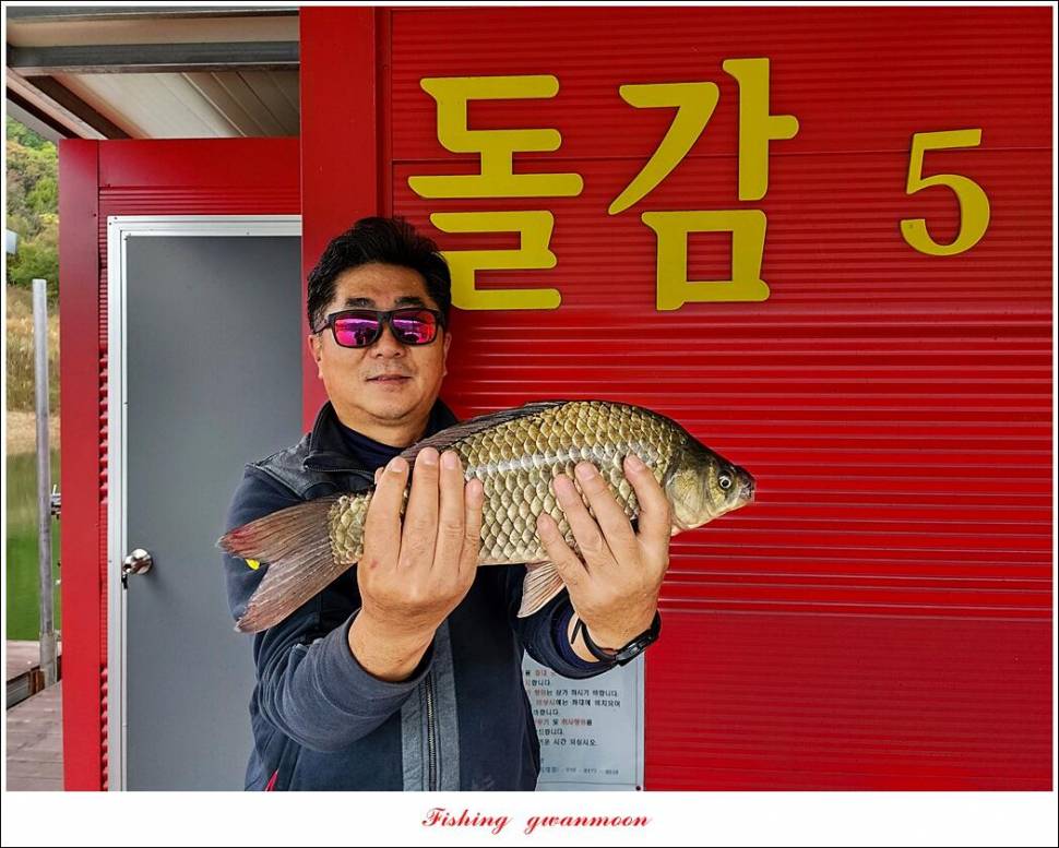 충주호 현황 및 화곡지 4 짜 조황 (조황조행기 - 특파원조황)