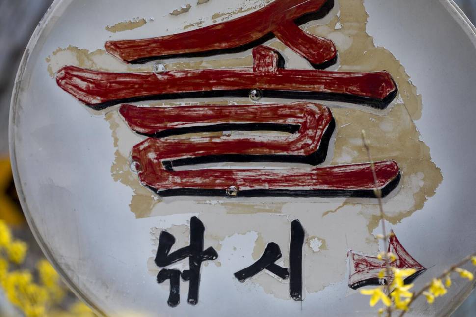 한버들 4 짜솔 38 cm화곡지 4 짜달천강 4 짜 (조황조행기 - 특파원조황)