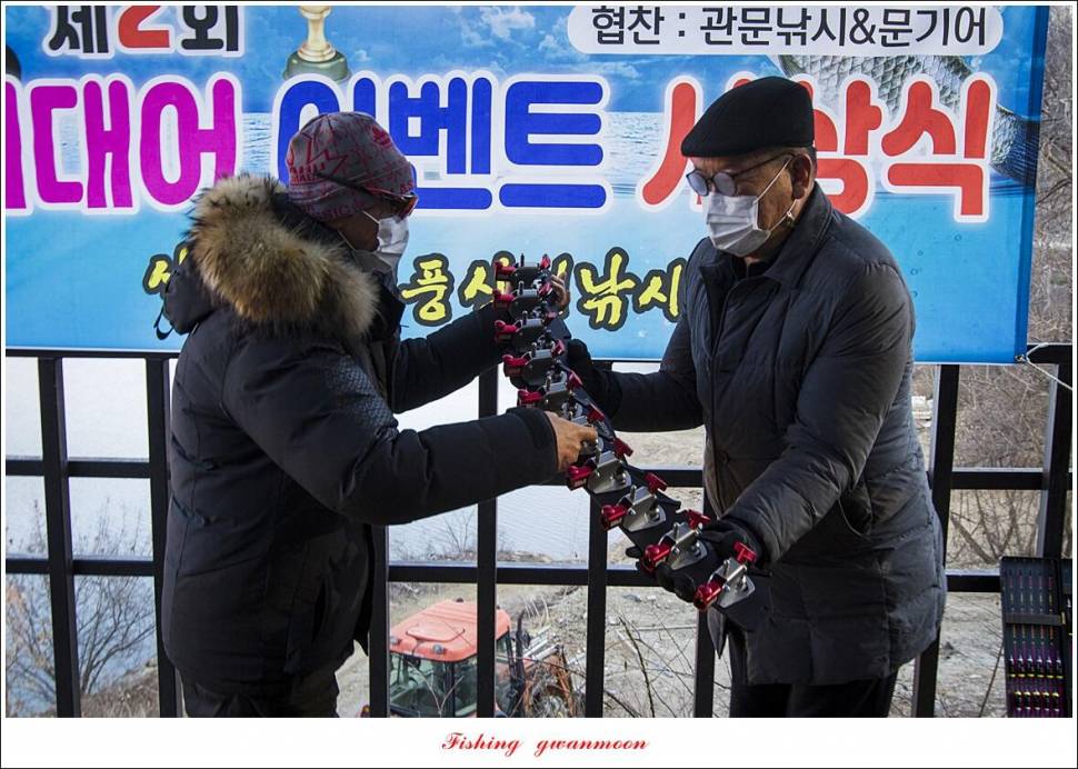 신리실리곡최대어 이벤트 시상식 (조황조행기 - 특파원조황)