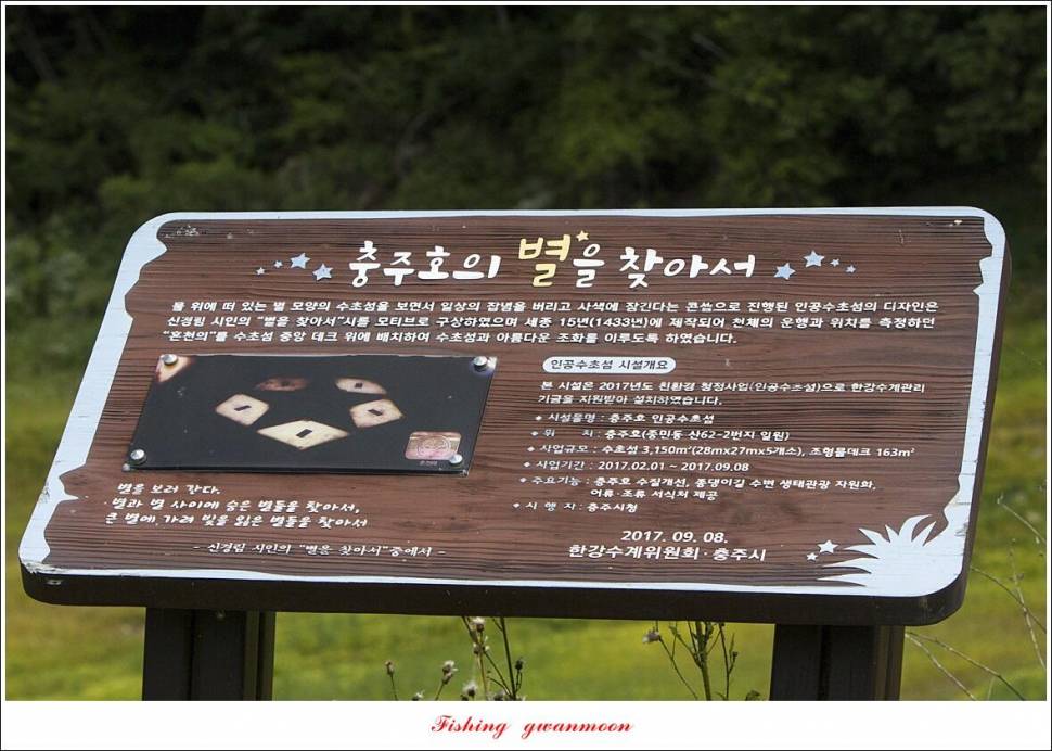 한버들 4 짜목벌 4 짜화곡지 4 짜달천강 4 짜 (조황조행기 - 특파원조황)