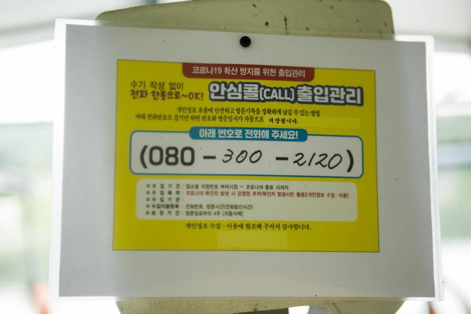 화곡지 피서낚시 조황 (조황조행기 - 특파원조황)