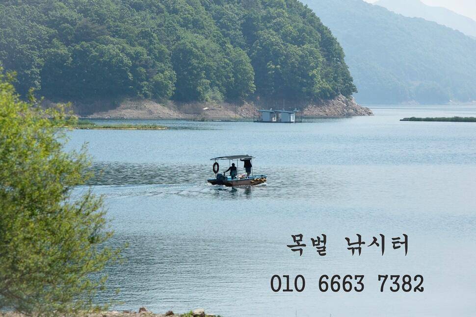 목벌 4 짜화곡지 4 짜 조황 (조황조행기 - 특파원조황)