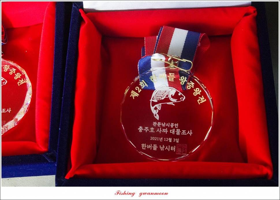 한버들 왕중왕전 대회신리 465 cm 대물 돌감 37 cm34 cm월척 조황 (조황조행기 - 특파원조황)