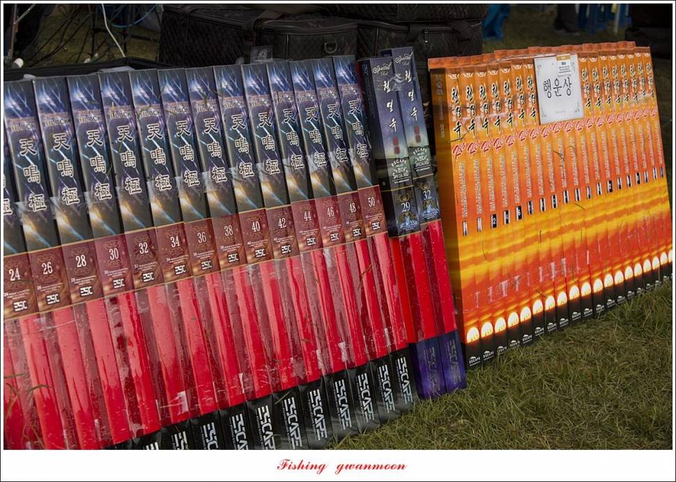 이스케이프 납회용원지화곡지 4 짜 조황 (조황조행기 - 특파원조황)