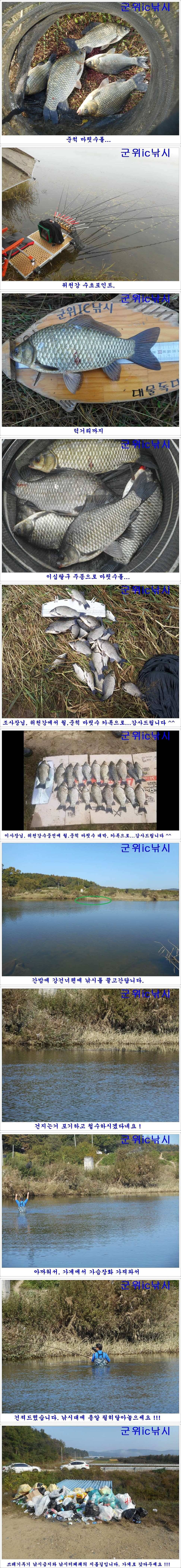 가을시즌 황금기 대물조황 (조황조행기 - 특파원조황)