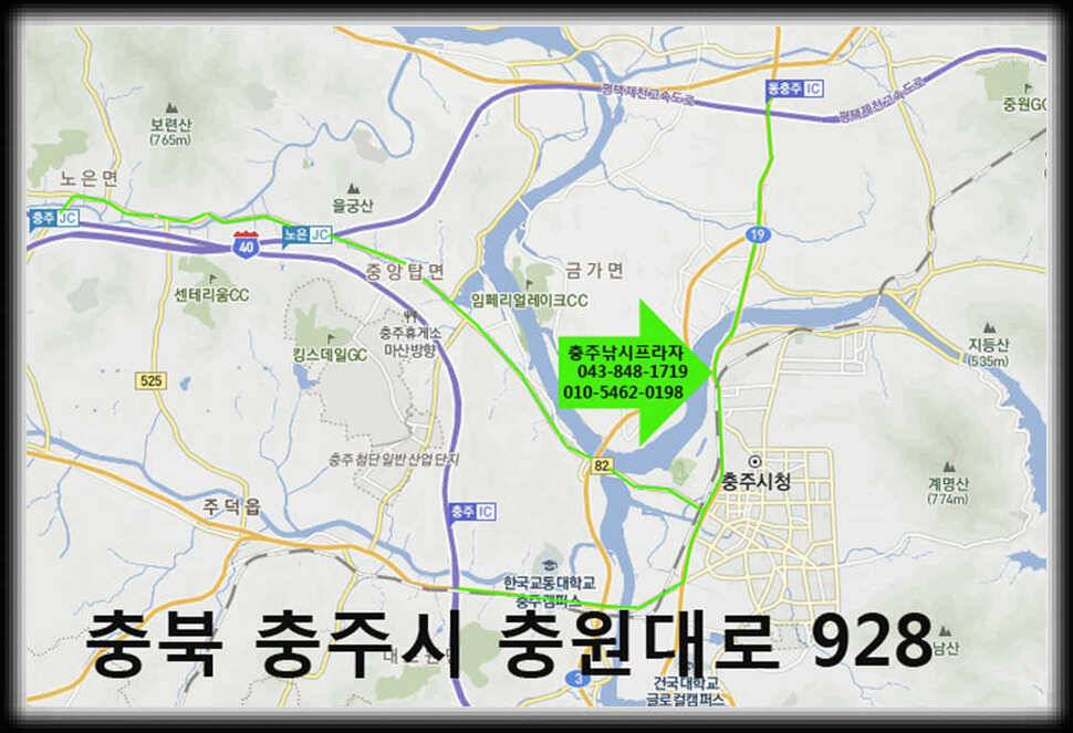 충주호 소식 (조황조행기 - 특파원조황)