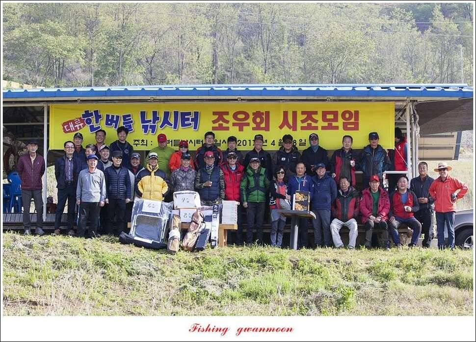 한버들 낚시대회실리곡 월척 (조황조행기 - 특파원조황)