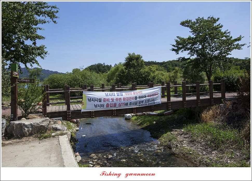 칠성지 개장달천강 월척 (조황조행기 - 특파원조황)