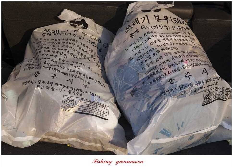 실리곡 월척화곡지 사짜달천강 대물 조황 (조황조행기 - 특파원조황)
