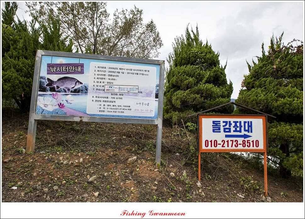 한버들돌감실리곡화곡지노지 조황 (조황조행기 - 특파원조황)