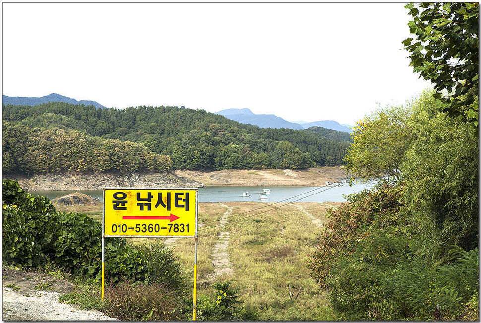 윤 월척칠성지 월척 (조황조행기 - 특파원조황)