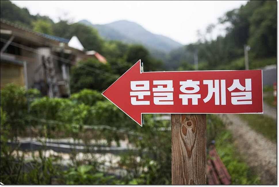 문골 낚시터 월척 (조황조행기 - 특파원조황)