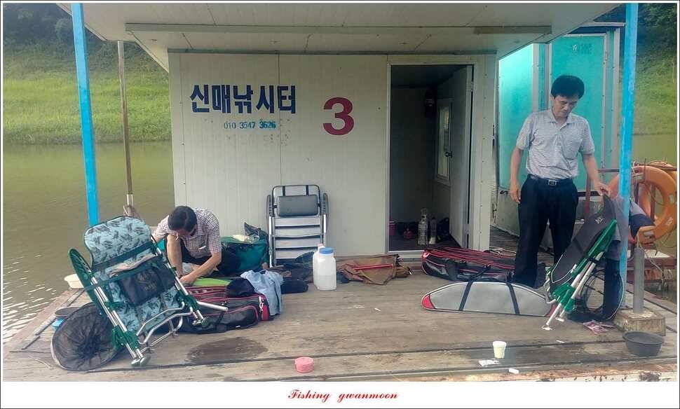 화곡지신매 월척 조황 (조황조행기 - 특파원조황)